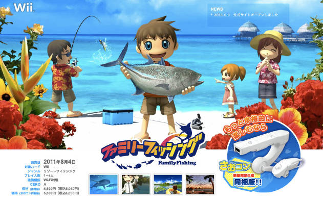 Family Fishing
