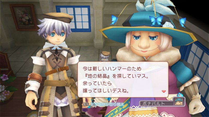 Immagine di Rune Factory Oceans per PlayStation 3