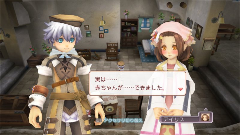 Rune Factory Oceans