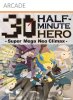 Half-Minute Hero per Xbox 360