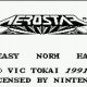 Aerostar - Gameplay