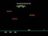 Assault per Atari 2600