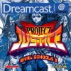 Project Justice per Dreamcast