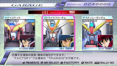 Gundam Memories: Tatakai no Kioku 