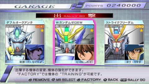 Gundam Memories: Tatakai no Kioku 