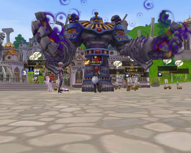 Immagine di Bright Shadow per PC Windows