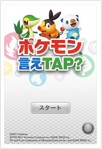 Pokémon Say Tap?