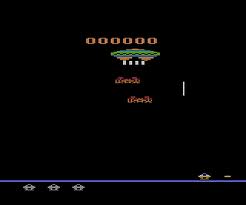 Sky Alien per Atari 2600