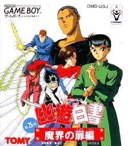 Yuu Yuu Hakusho Dai-San-Tama per Game Boy