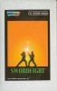 Swordfight per Atari 2600