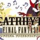 Theatrhythm Final Fantasy anche in sala giochi