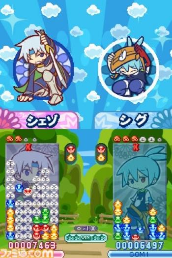 Puyo Puyo!! 20th Anniversary