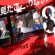 Shin Megami Tensei: Devil Survivor Overclocked - Il trailer giapponese