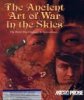 The Ancient Art Of War In The Skies per Atari ST