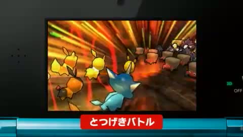 『ポケモン ランブル ブラスト』のトレーラー