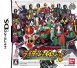 All Kamen Rider: Rider Generation per Nintendo DS