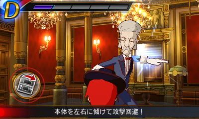 Rhythm Thief e il Tesoro dell'Imperatore