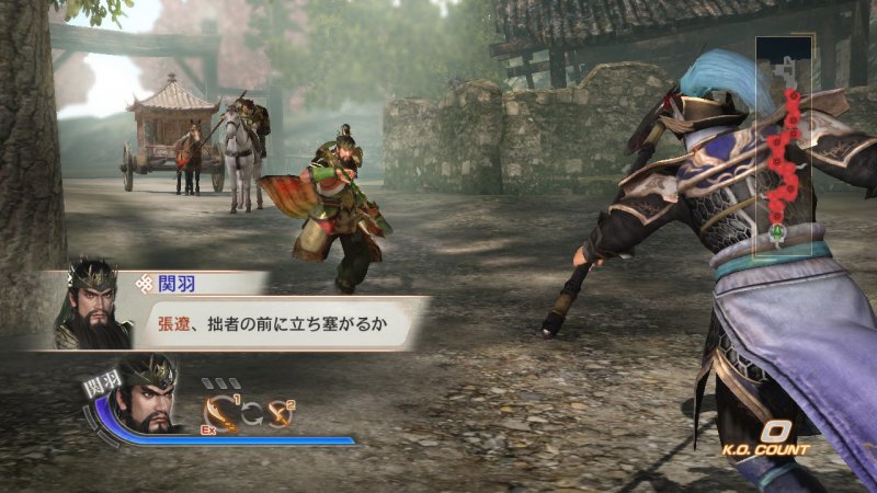 Immagine di Dynasty Warriors 7: Xtreme Legends per PlayStation 3