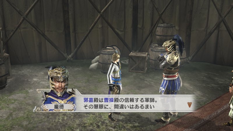 Immagine di Dynasty Warriors 7: Xtreme Legends per PlayStation 3
