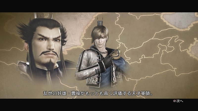 Immagine di Dynasty Warriors 7: Xtreme Legends per PlayStation 3