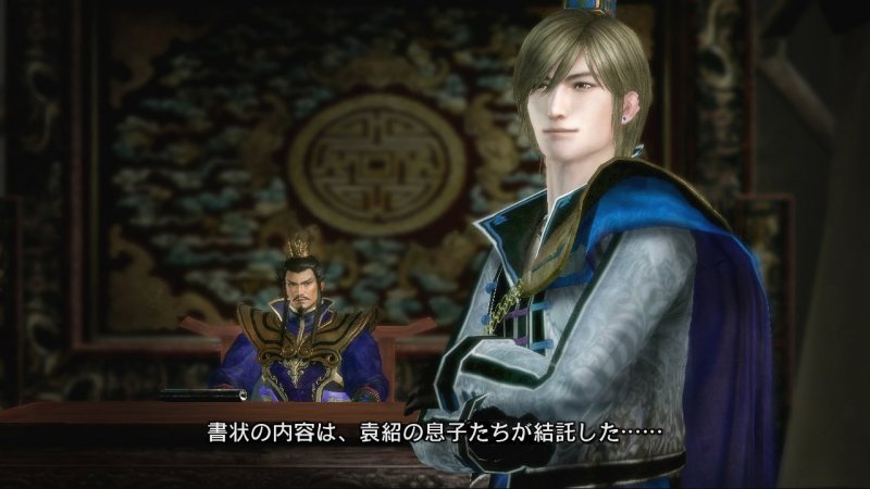 Immagine di Dynasty Warriors 7: Xtreme Legends per PlayStation 3