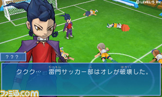 Inazuma Eleven GO