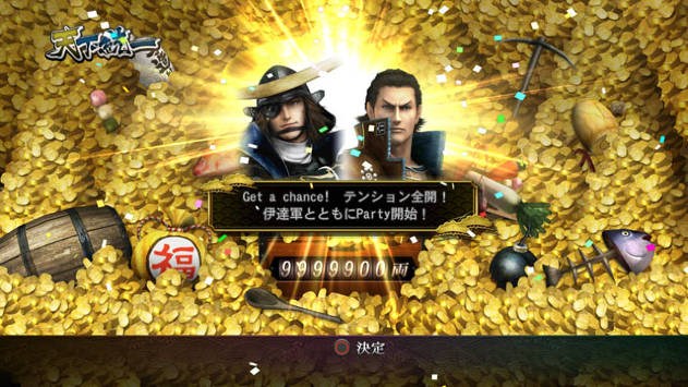 Sengoku Basara 3 Utage