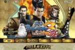 Sengoku Basara 3 Utage un video di gameplay - Notizia