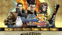 Sengoku Basara 3 - Trailer giapponese
