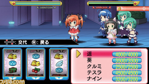 Suite PreCure: Melody Collection