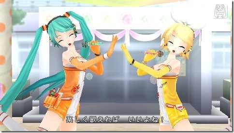 Hatsune Miku: Project Diva Extend