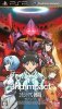 Rebuild of Evangelion Sound Impact per PlayStation Portable