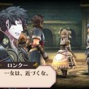 Fire Emblem: Awakening - Trucchi