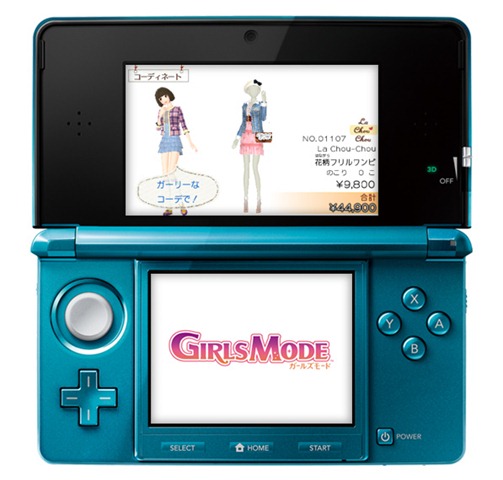 Style Savvy 3DS