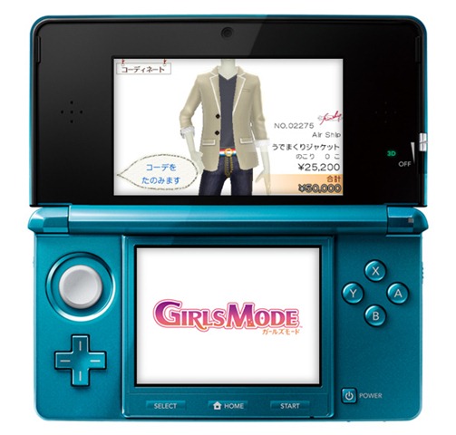 Style Savvy 3DS
