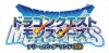 Dragon Quest Monsters Terry's Wonderland 3D