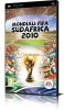Mondiali FIFA Sudafrica 2010 per PlayStation Portable