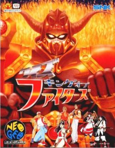 Quiz King of Fighters per Neo Geo