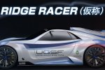 Nuove immagini per Ridge Racer Vita - Notizia