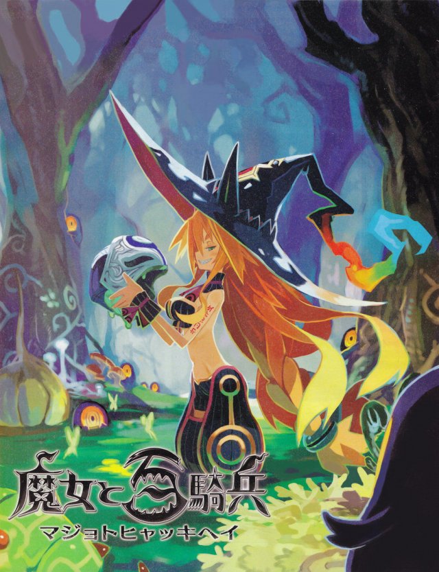 The Witch and the Hundred Knight