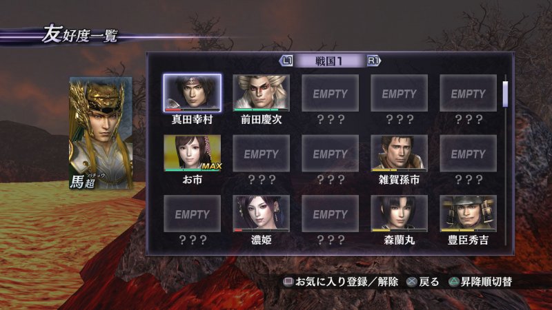 Immagine di Musou Orochi 2 per Xbox 360