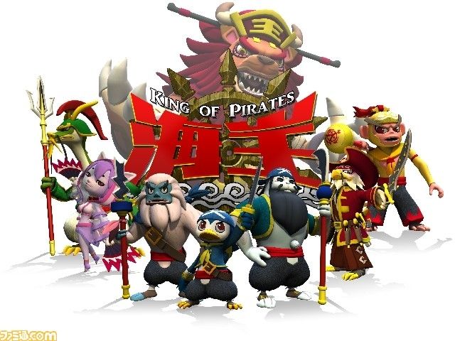 Immagine di Kaio: King of Pirates per Nintendo 3DS