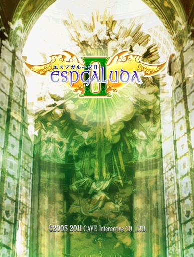 Espgaluda II