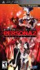 Persona 2: Innocent Sin per PlayStation Portable