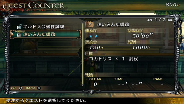 Immagine di Lord of Apocalypse  per PlayStation Vita