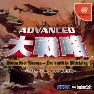 Advanced Daisenryaku 2001 per Dreamcast