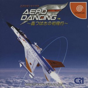 Aero Dancing F: Todoroki Tsubasa no Hatsu Hikou per Dreamcast