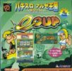 Pachi-Slot Aruze Oukoku e-CUP per Neo Geo Pocket