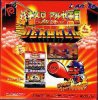 Pachi-Slot Aruze Oukoku Pocket: DH2 per Neo Geo Pocket