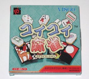 Koi Koi Mahjong per Neo Geo Pocket